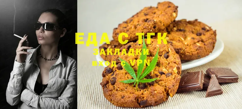 Cannafood марихуана  сколько стоит  Усолье-Сибирское 