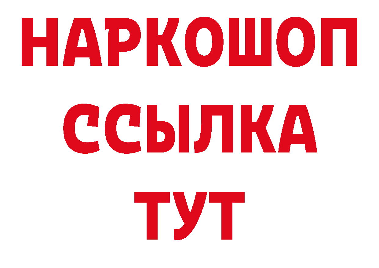 Альфа ПВП Соль маркетплейс площадка блэк спрут Усолье-Сибирское