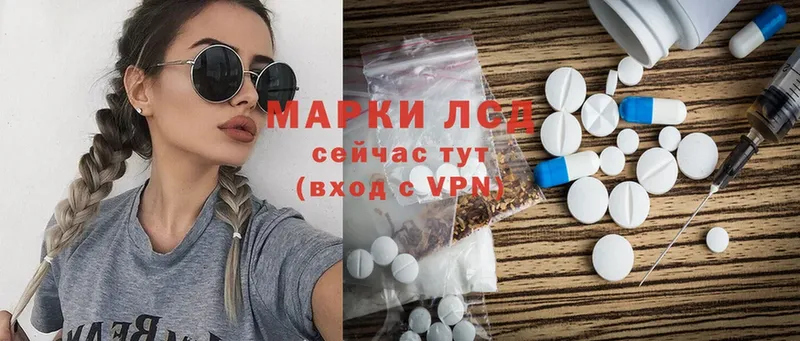 где продают наркотики  Усолье-Сибирское  Лсд 25 экстази ecstasy 