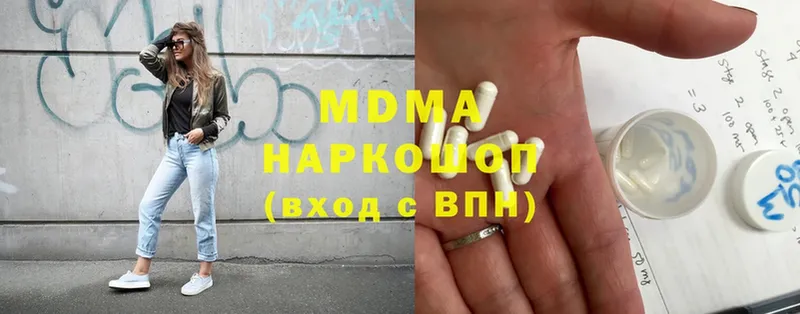 blacksprut ссылка  закладка  Усолье-Сибирское  MDMA VHQ 